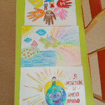 «Дети – Творчество – Право»