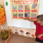 Мероприятия месячника безопасности