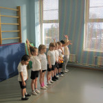 «Ну-ка, догони!»