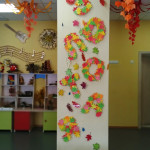 музыкальный зал