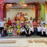 Праздник осени