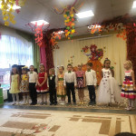 Праздник осени