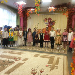 Праздник осени