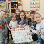 Зимняя Неделя здоровья