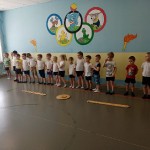 «День защитника Отечества»