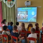 «День Земли»