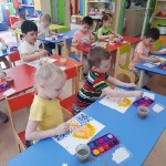 «День Земли»