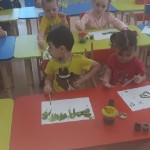 «День Земли»