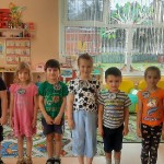 «День Земли»