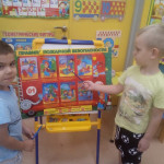 Месячник гражданской обороны (1.10-1.11.2020г)