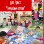 Месячник гражданской обороны (1.10-1.11.2020г)