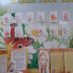 Месячник гражданской обороны (1.10-1.11.2020г)