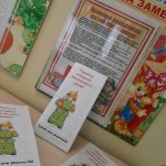 (15 апреля — 15 мая 2021г)