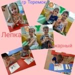 (15 апреля — 15 мая 2021г)