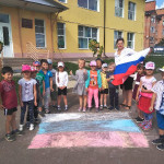 МОЙ ФЛАГ, МОЯ ИСТОРИЯ!