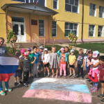 МОЙ ФЛАГ, МОЯ ИСТОРИЯ!