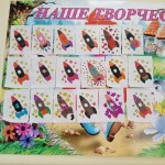 Неделя космонавтики