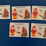 ПОЗДРАВЛЕНИЕ РАБОТНИКОВ ПОЖАРНОЙ ЧАСТИ!