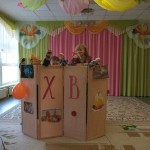 ПРАЗДНИК ПАСХИ