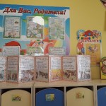 Празднование «Широкой Масленицы»