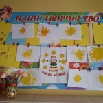 Празднование «Широкой Масленицы»