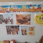 Празднование «Широкой Масленицы»