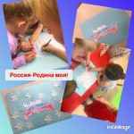 Тематическая неделя  «12 июня — День России»