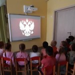 Тематическая неделя  «12 июня — День России»
