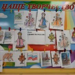 Тематическая неделя  «12 июня — День России»