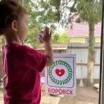 Тематическая неделя  «12 июня — День России»