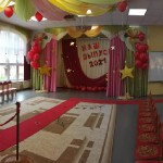 ЗВЕЗДНЫЙ ВЫПУСК 2021!