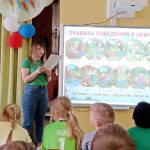 «День Эколят»