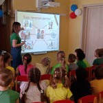 «День Эколят»