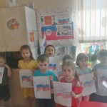 День России