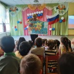 День России