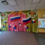 День России