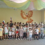 День России