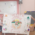 «Эколята- друзья и защитники Природы»