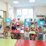 «Голубь мира»