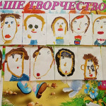 «Мамина неделя»