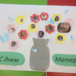 «Мамина неделя»