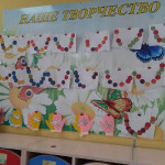 «Мамина неделя»