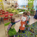 Постановка русской народной сказки 