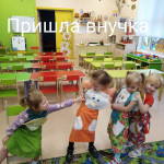 Постановка русской народной сказки 