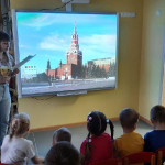 Празднование дня народного единства