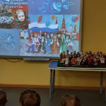 Празднование дня народного единства