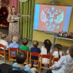 Празднование дня народного единства