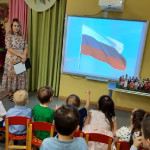 Празднование дня народного единства