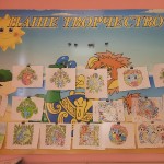 День Эколят