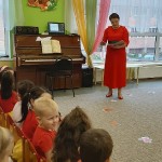 День Народного Единства